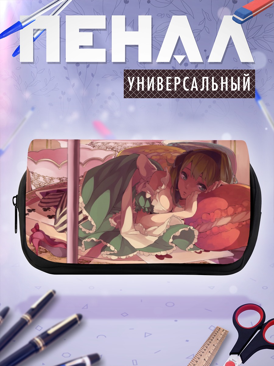 Пенал-косметичка Гуми в сладостях