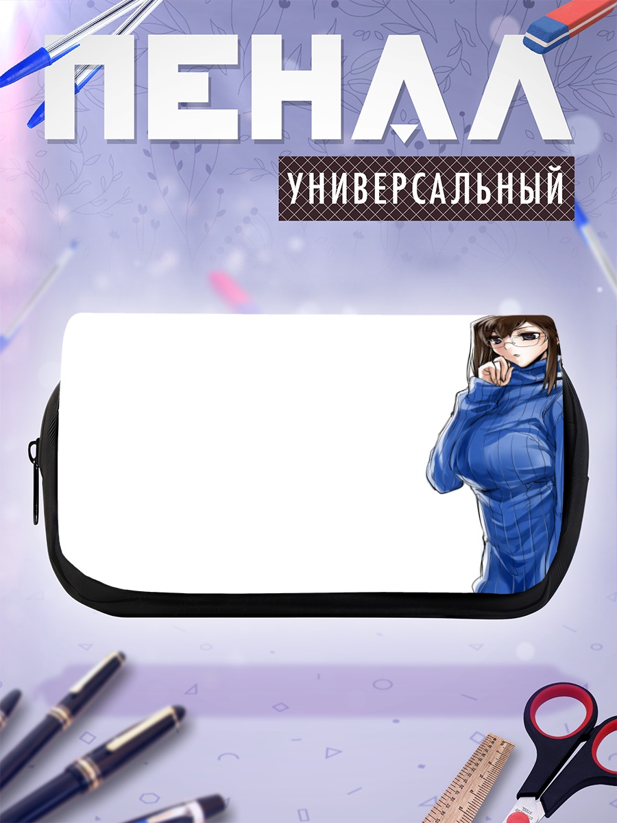 Пенал-косметичка Девушка в очках