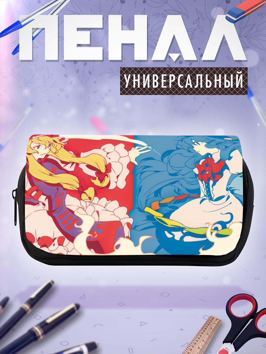 Пенал-косметичка Тенши Хинанави и Юкари Якумо