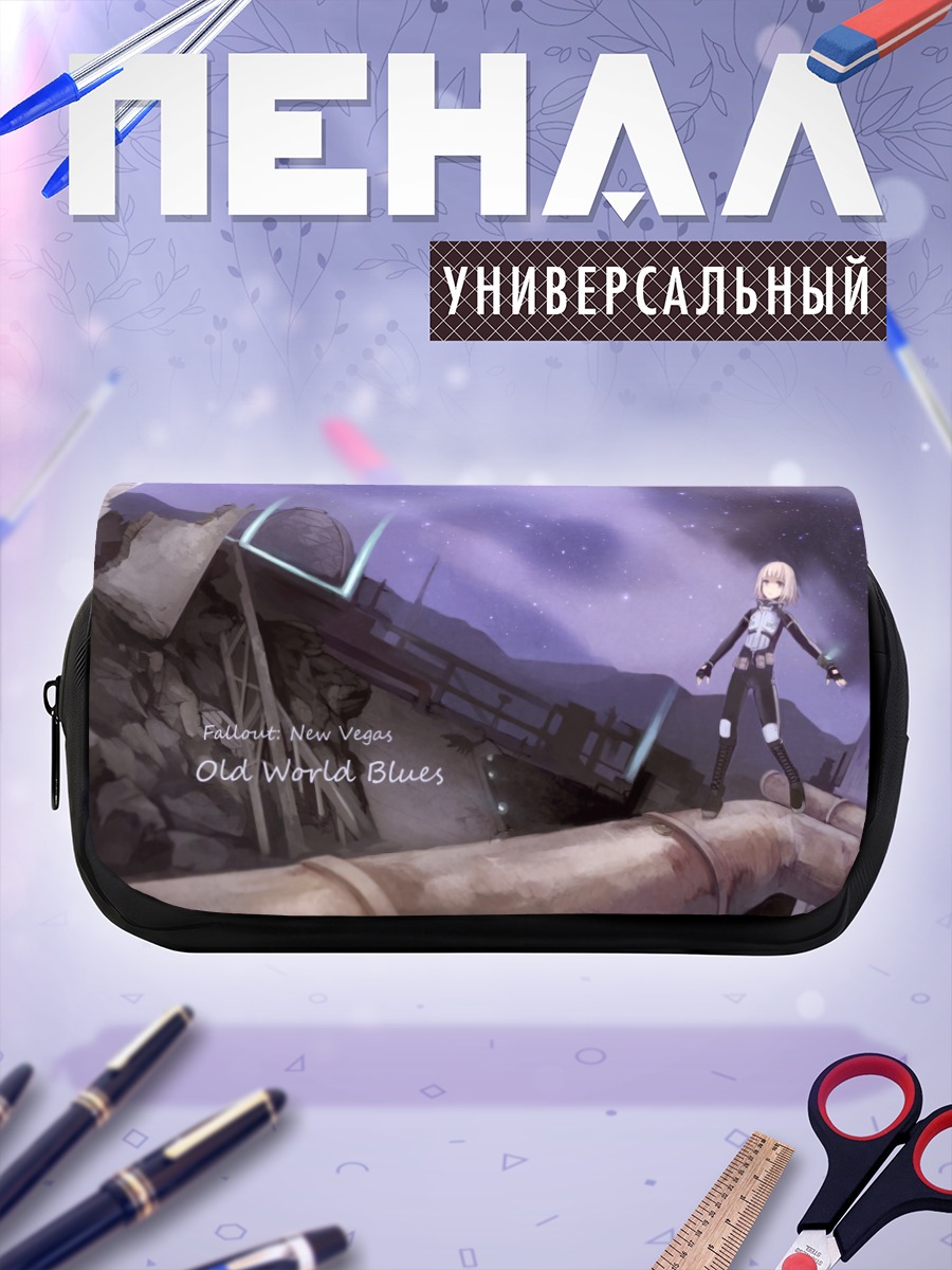 Пенал-косметичка Fallout New Vegas
