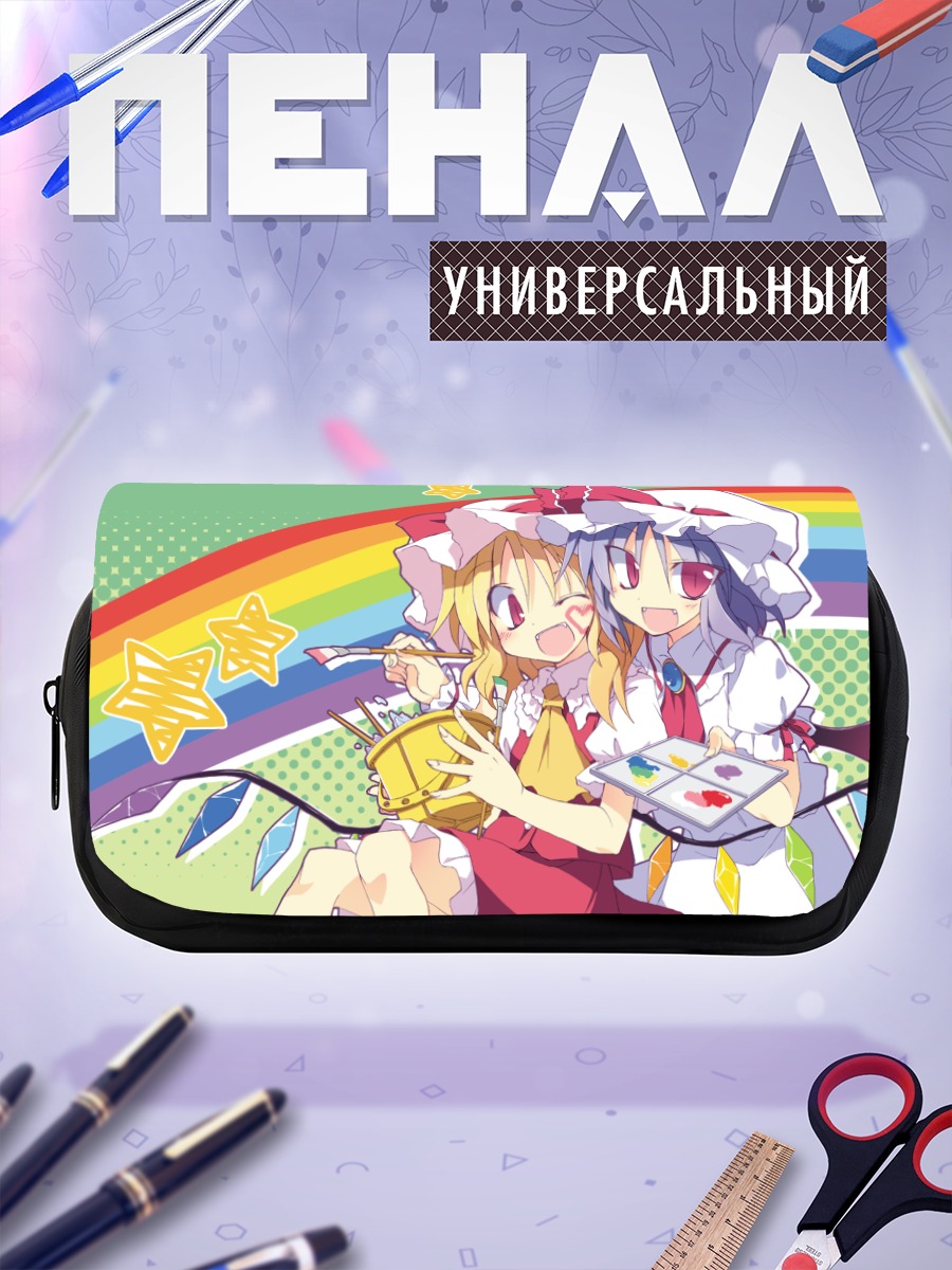 Пенал-косметичка Фландр и Ремилия Скарлет
