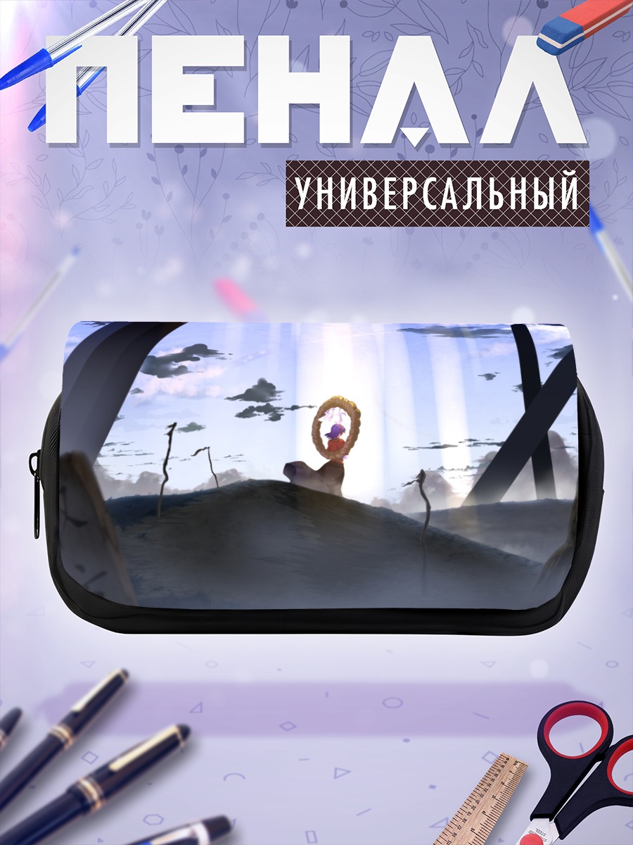 Пенал-косметичка Канако Ясака в лучах
