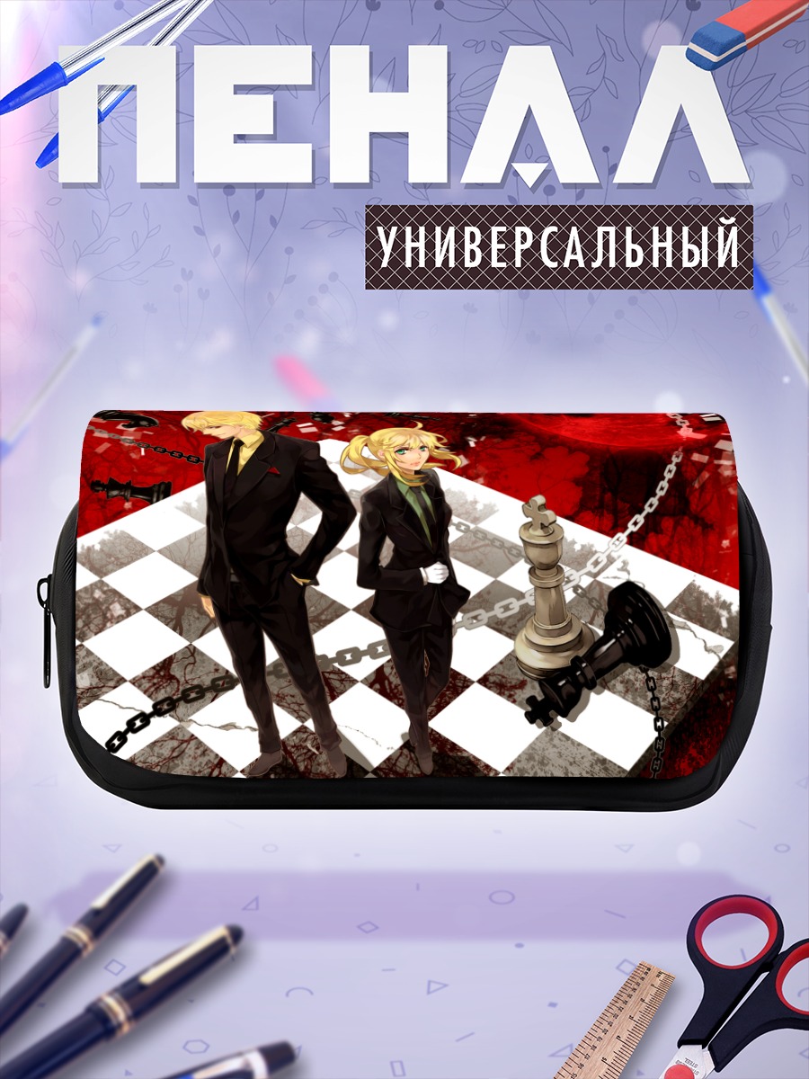 Пенал-косметичка Гильгамеш и Артурия