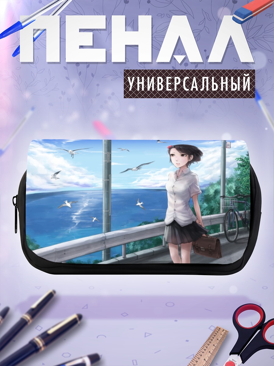 Пенал-косметичка Школьница у моря