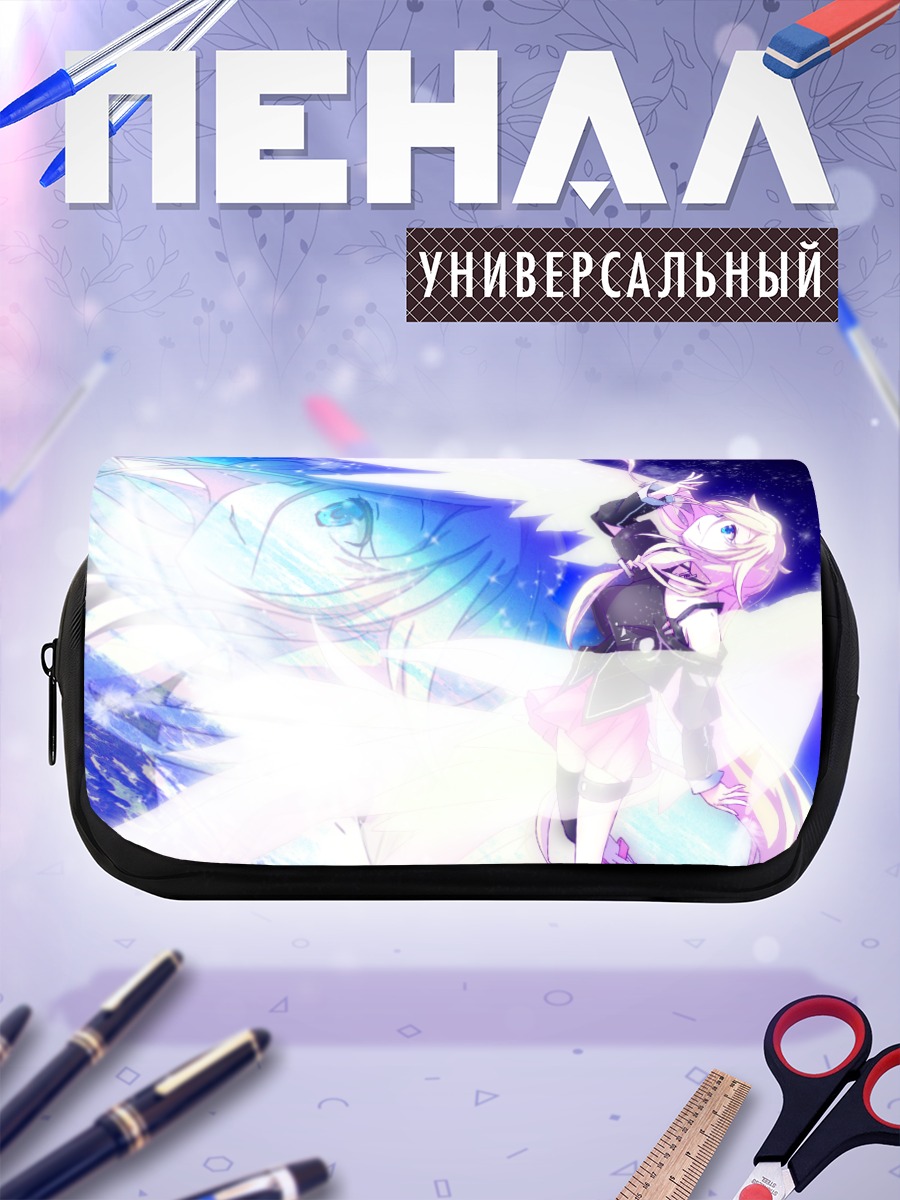 Пенал-косметичка Иа в сиянии