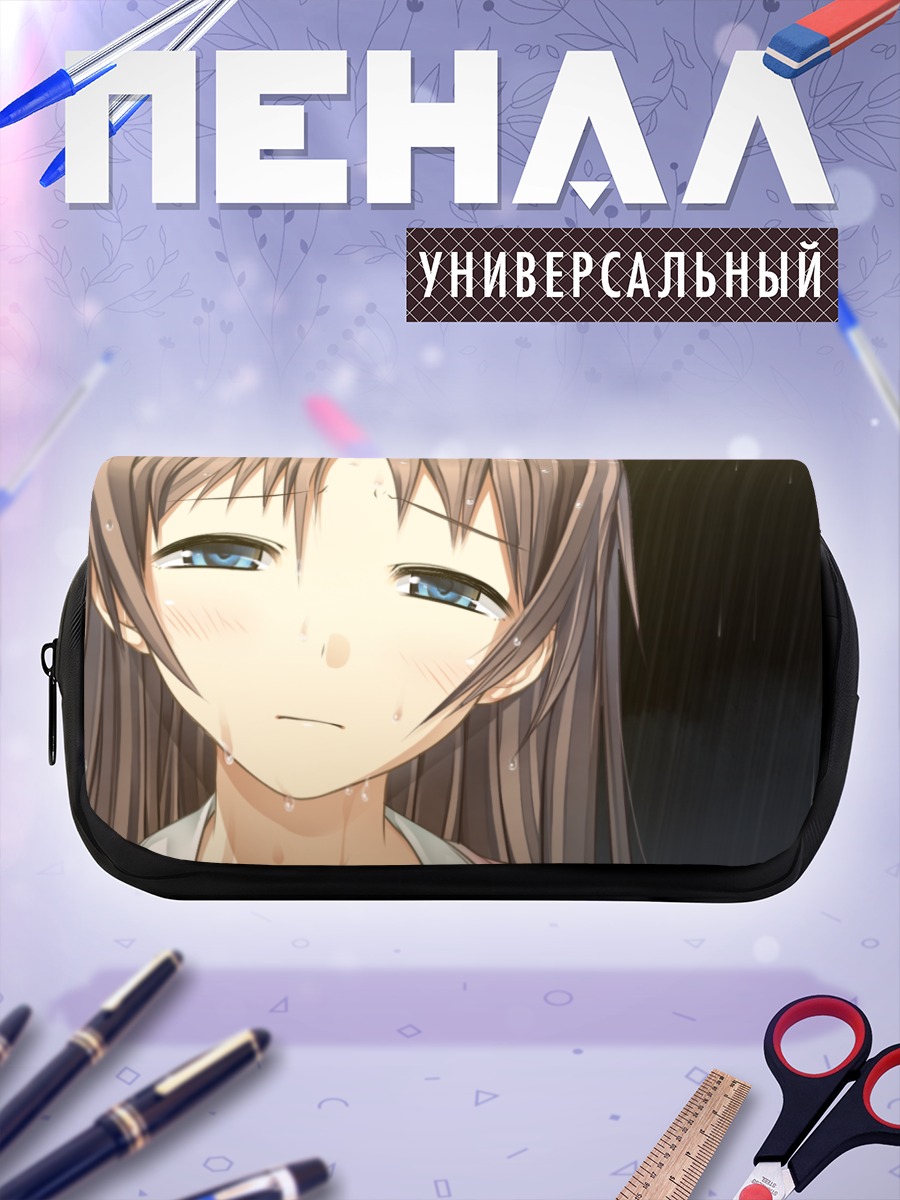 Пенал-косметичка Нацуха Саваи в дождь