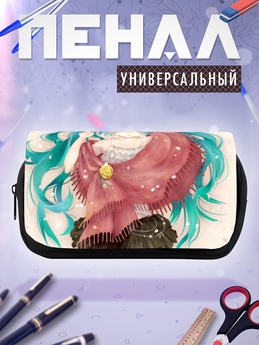 Пенал-косметичка Мику Хацунэ в шали