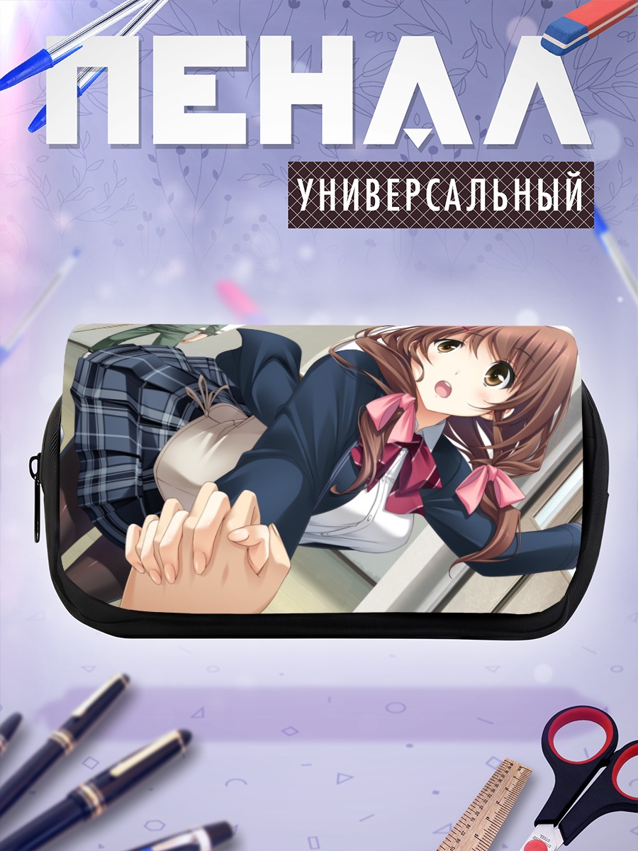 Пенал-косметичка Сидзуку Микагэ в школе