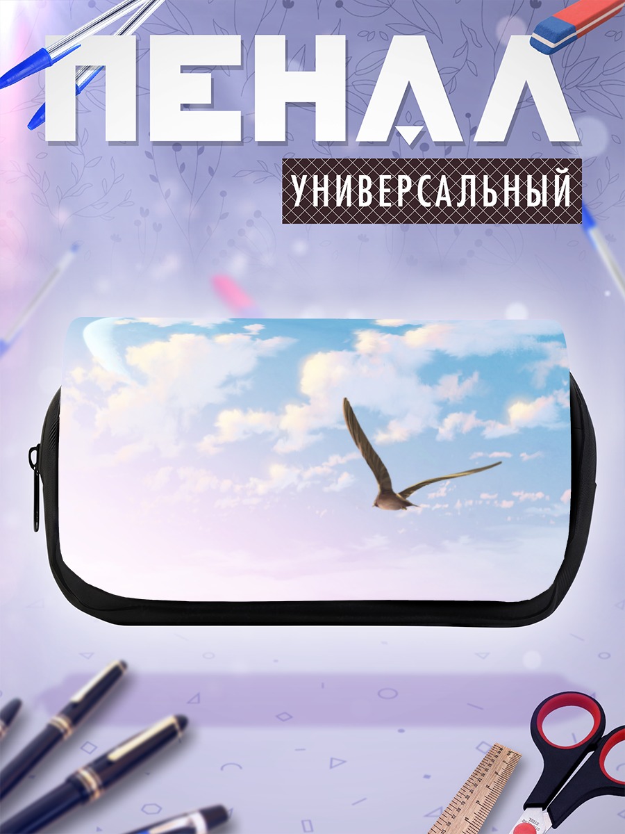 Пенал-косметичка Птица в облаках