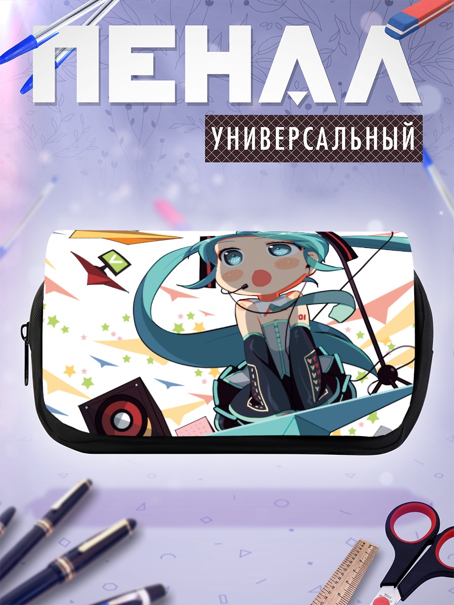 Пенал-косметичка Мику Хацунэ с бумажными самолетиками