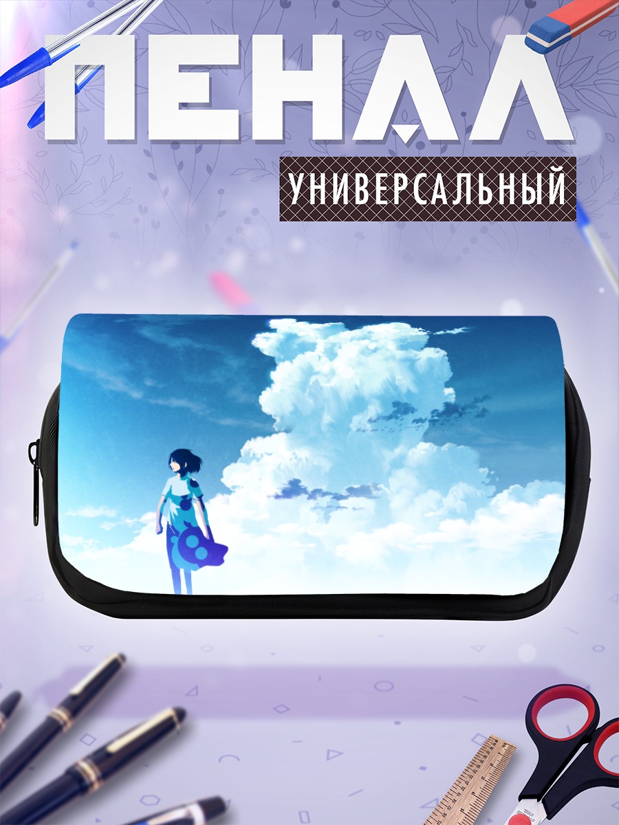Пенал-косметичка Девушка в облаках