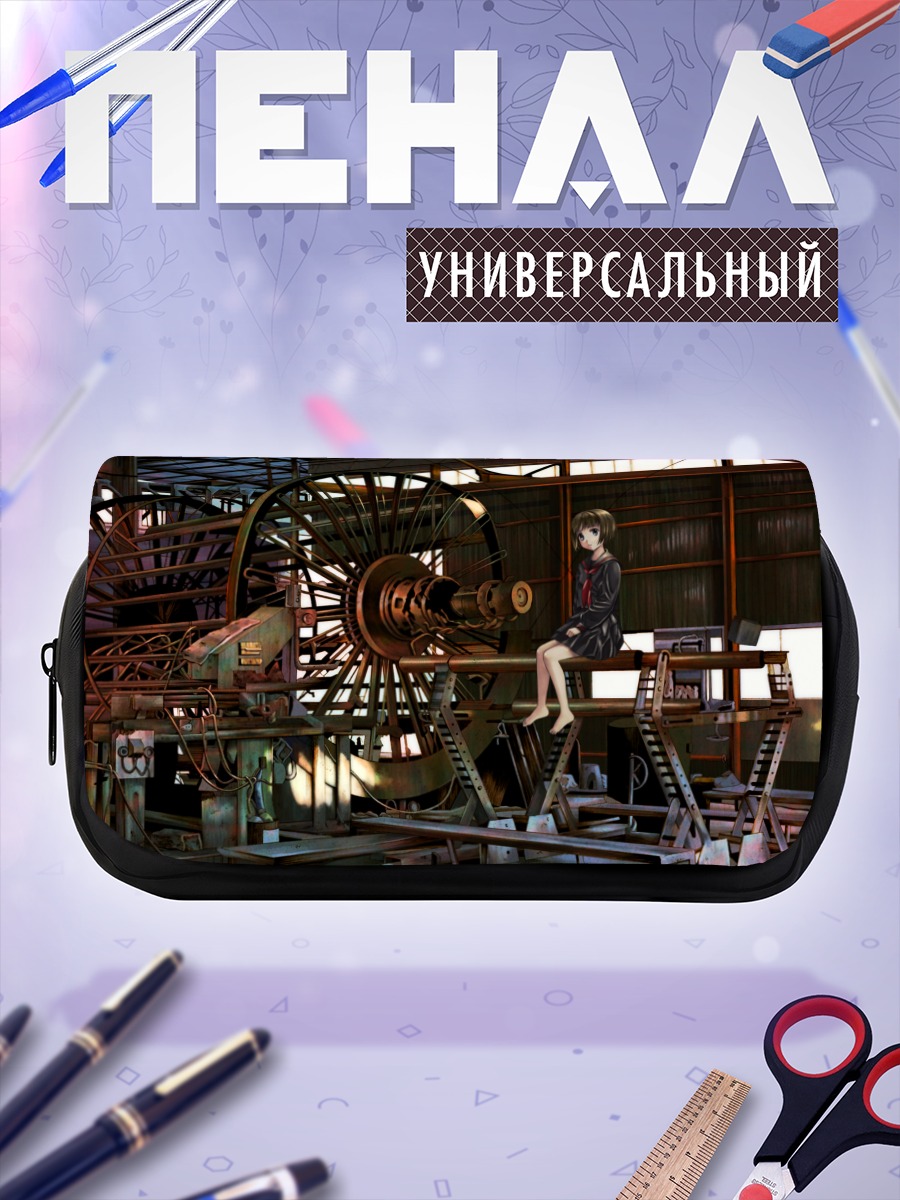 Пенал-косметичка Школьница в цеху