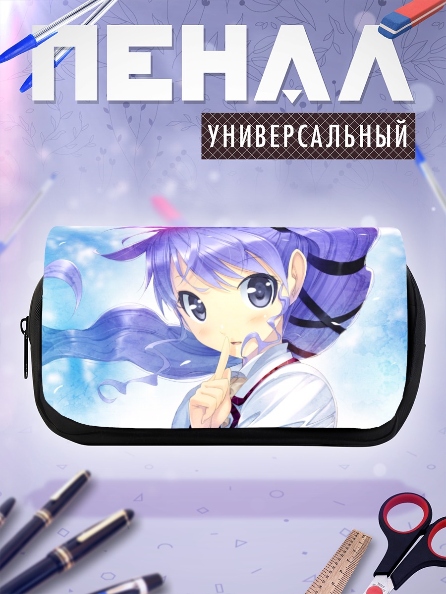 Пенал-косметичка Фуми Томарияма в небе