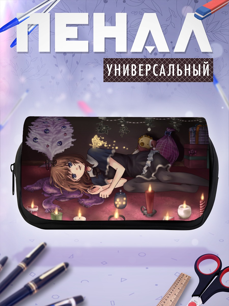 Пенал-косметичка Мария Уширомия в празднике