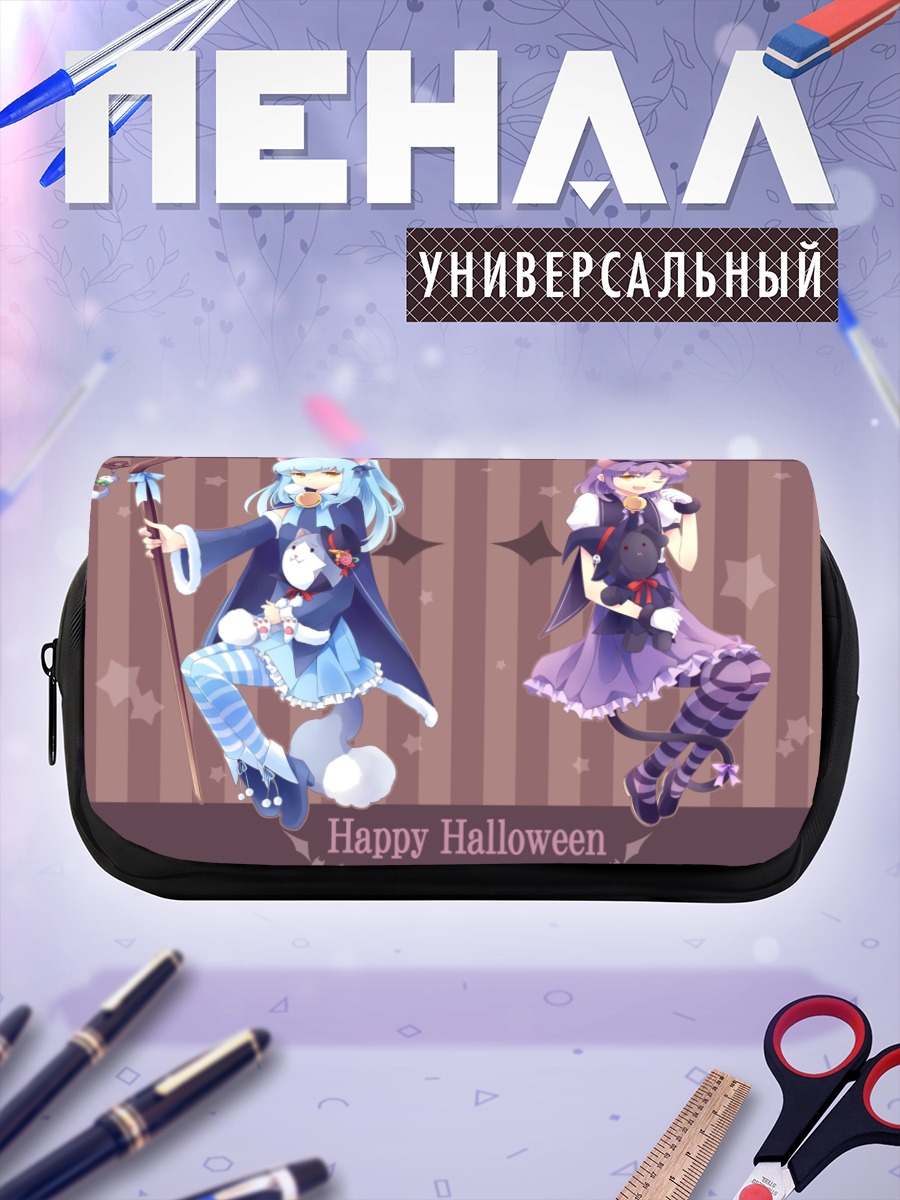 Пенал-косметичка Ренн и Тио Плато