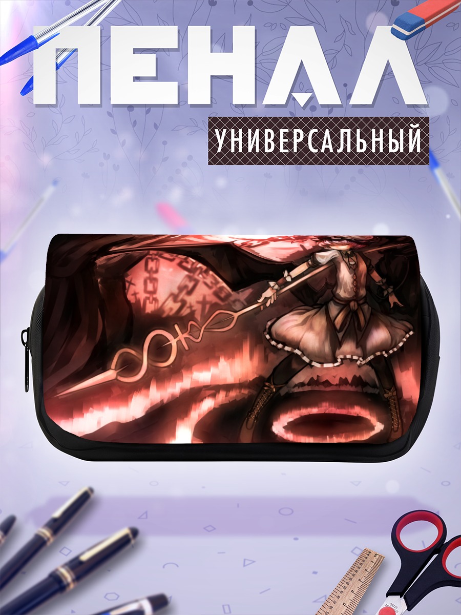 Пенал-косметичка Ремилия Скарлет в огне