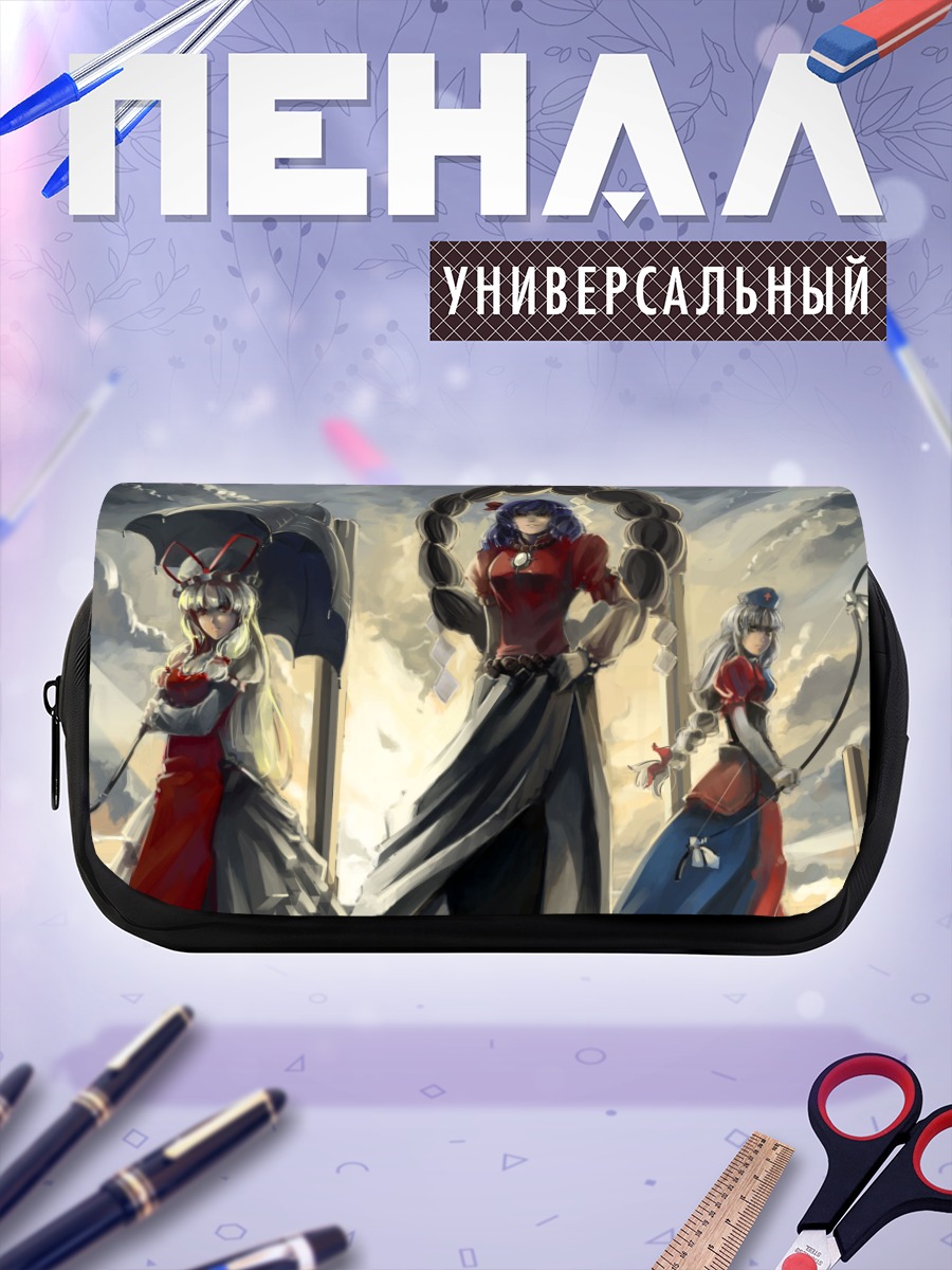 Пенал-косметичка Юкари Якумо и союзницы