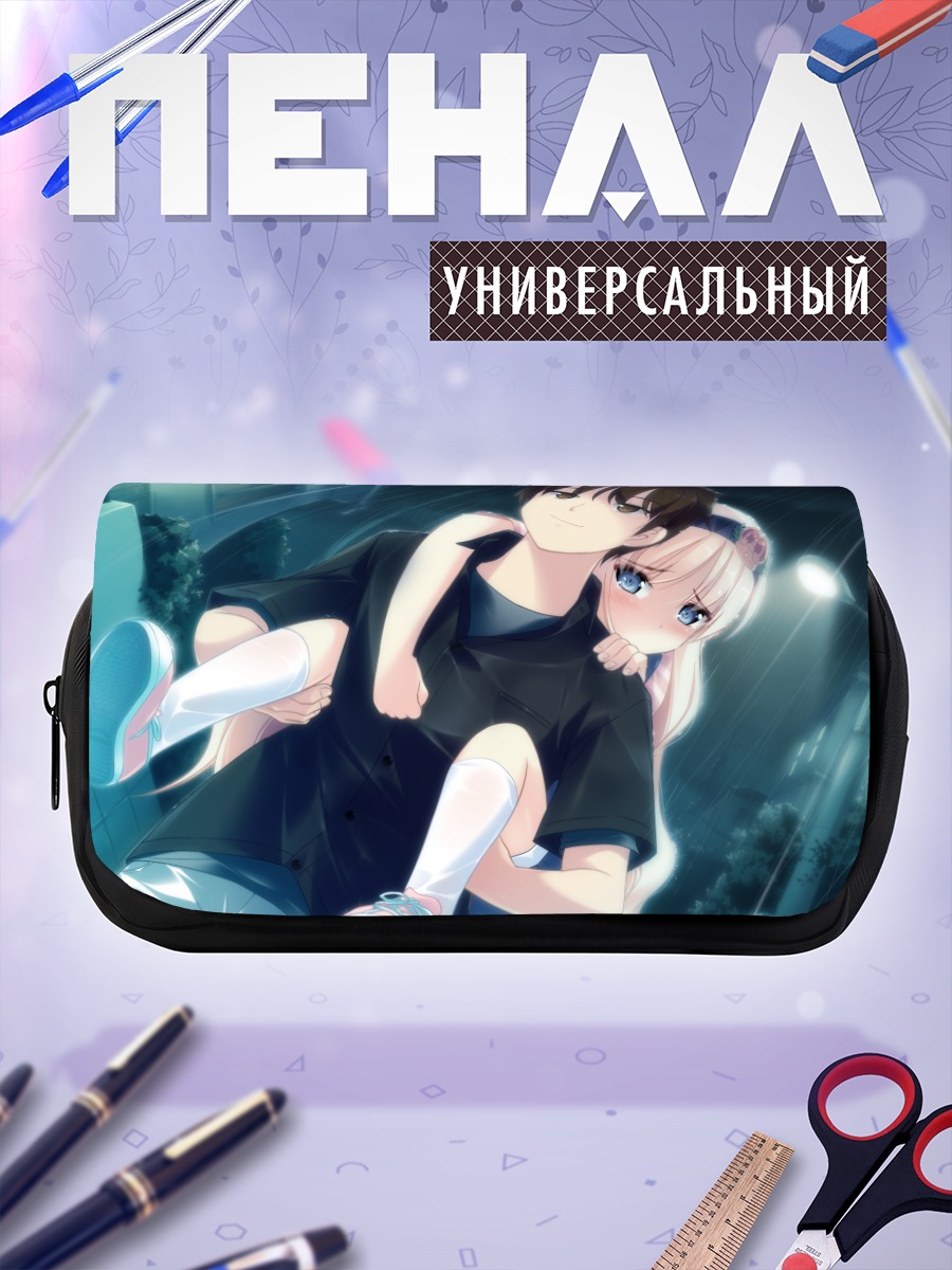 Пенал-косметичка Харука и Хаято