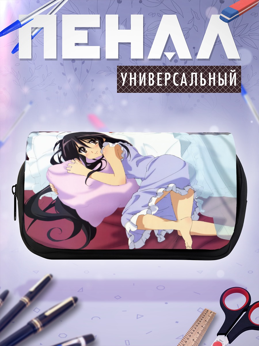 Пенал-косметичка Шана в постели