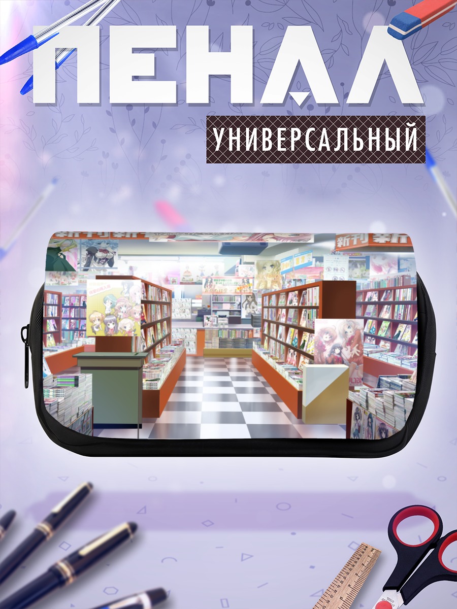 Пенал-косметичка Магазин Руруми