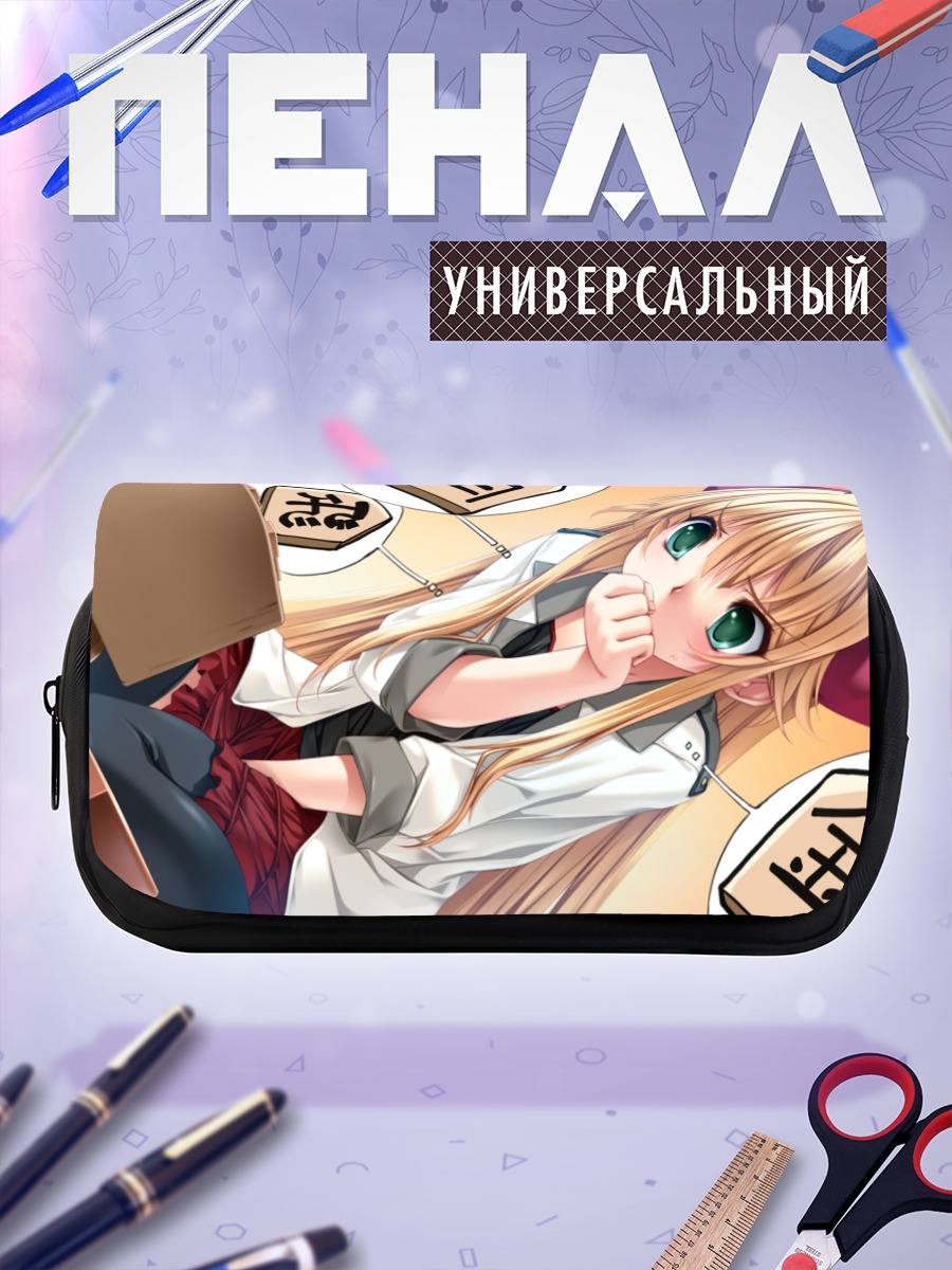 Пенал-косметичка Шарлотта Тайгер в школе