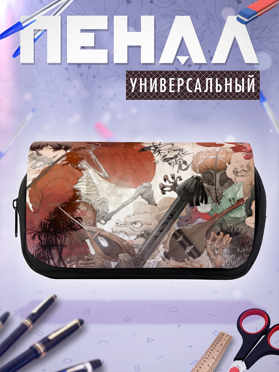 Пенал-косметичка Япония в сражении