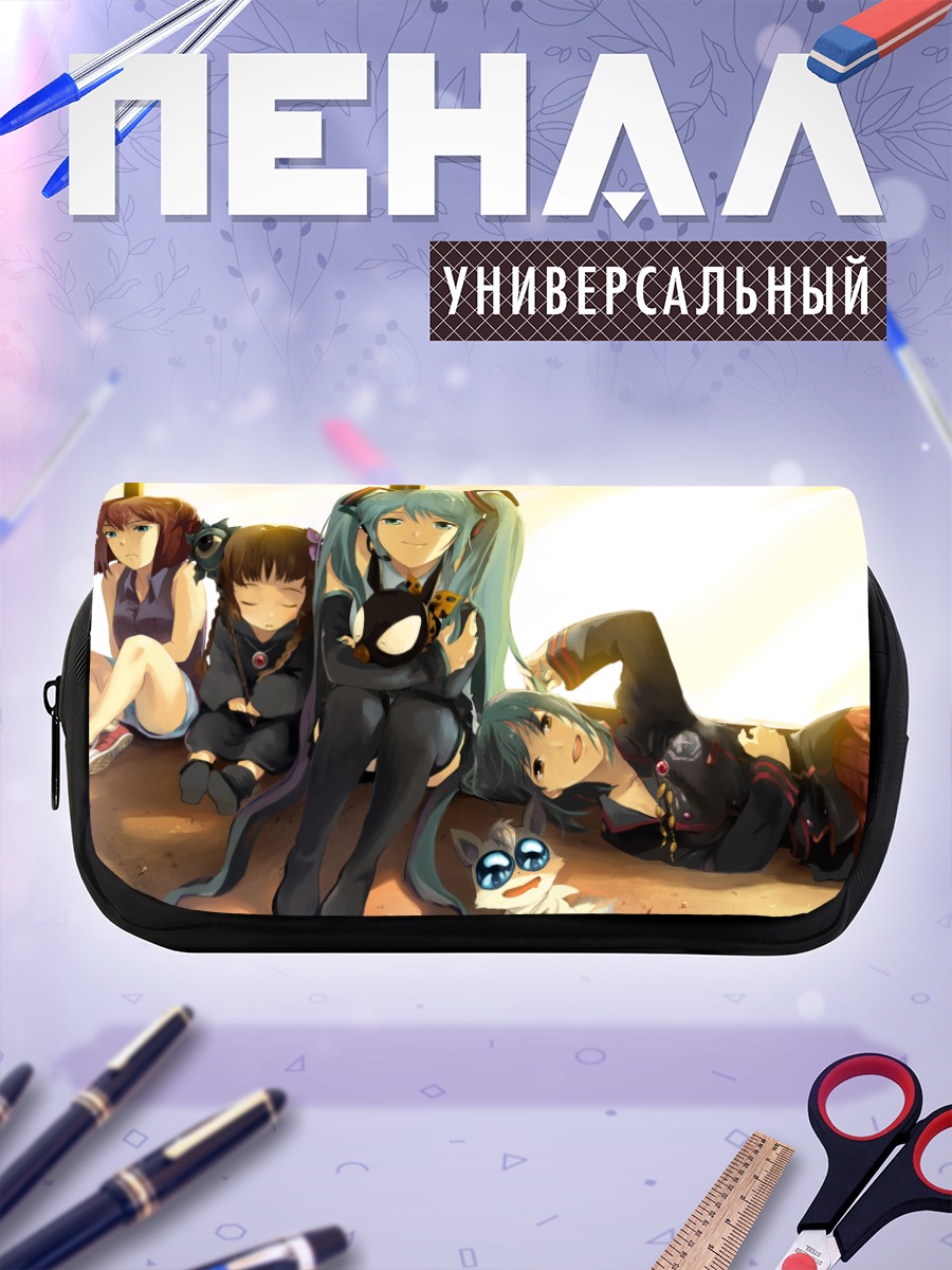 Пенал-косметичка Мику Хацунэ и друзья