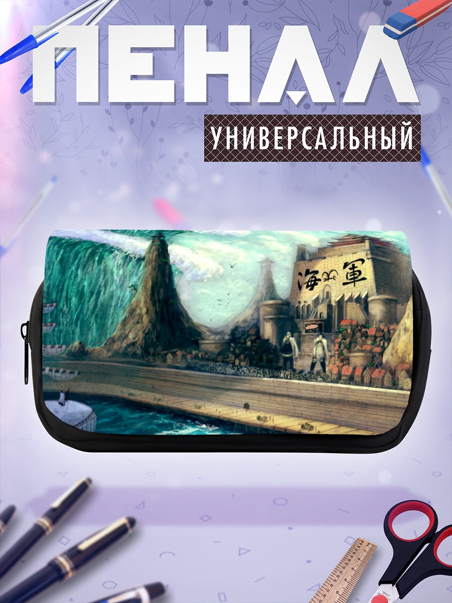 Пенал-косметичка Эдвард Ньюгейт в Мариджоа
