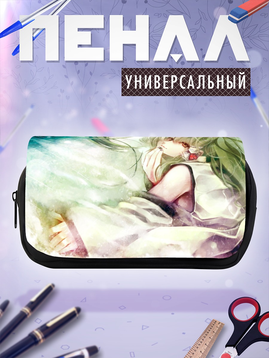Пенал-косметичка Санаэ Кочия в сиянии