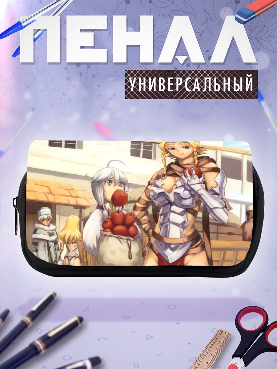 Пенал-косметичка Элина и Рейна