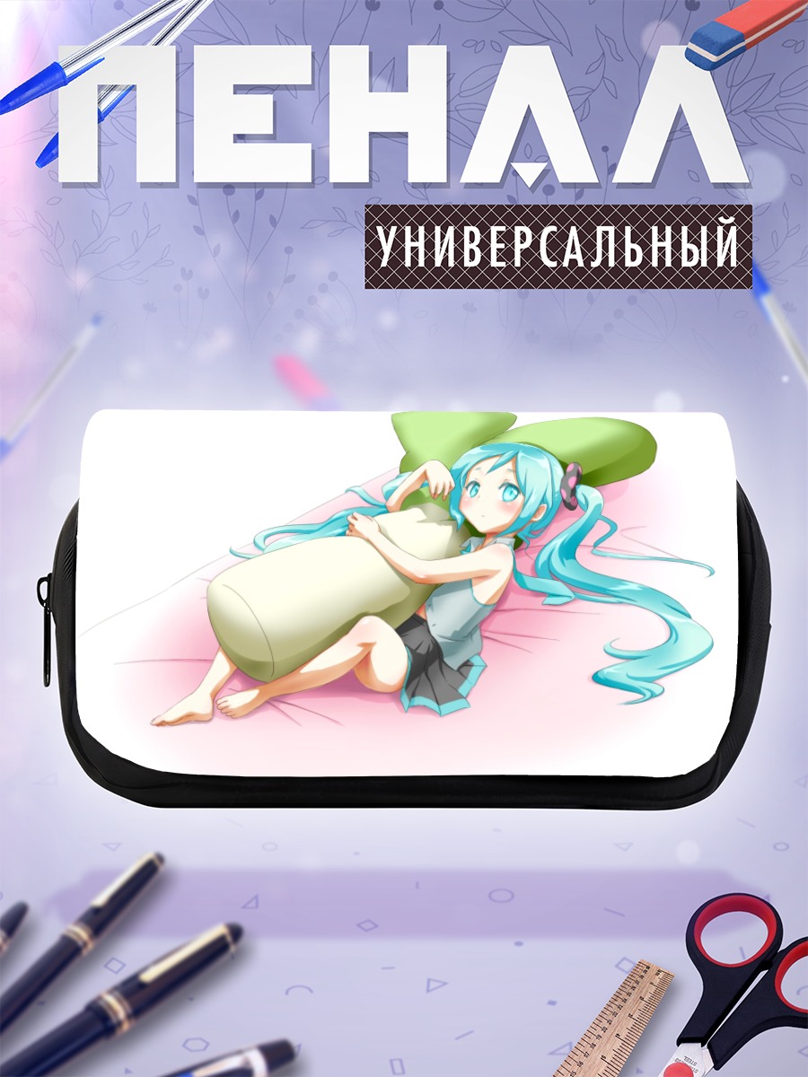 Пенал-косметичка Мику Хацунэ с подушкой