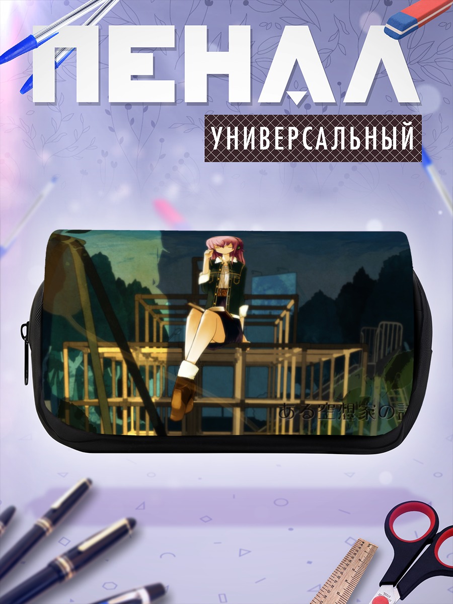 Пенал-косметичка Мегурин Лука в сумерках