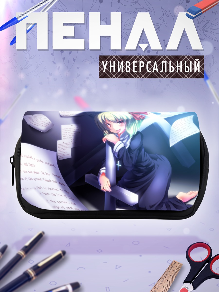 Пенал-косметичка Румия в церкви