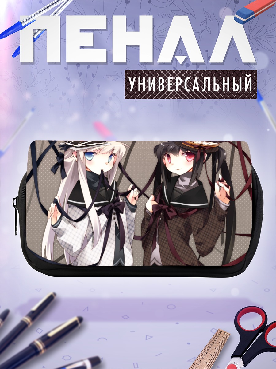 Пенал-косметичка Сестры в лентах