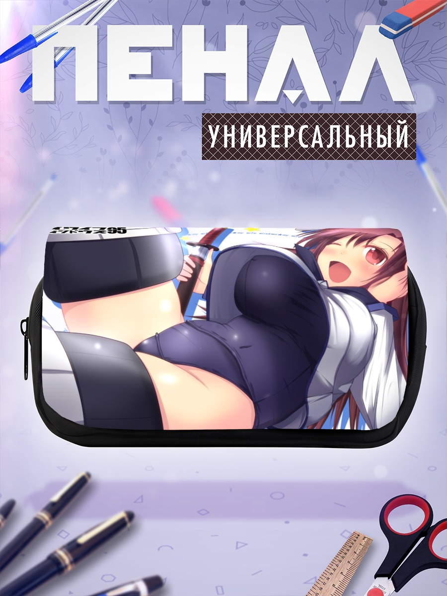 Пенал-косметичка Виндоус 95 в бою