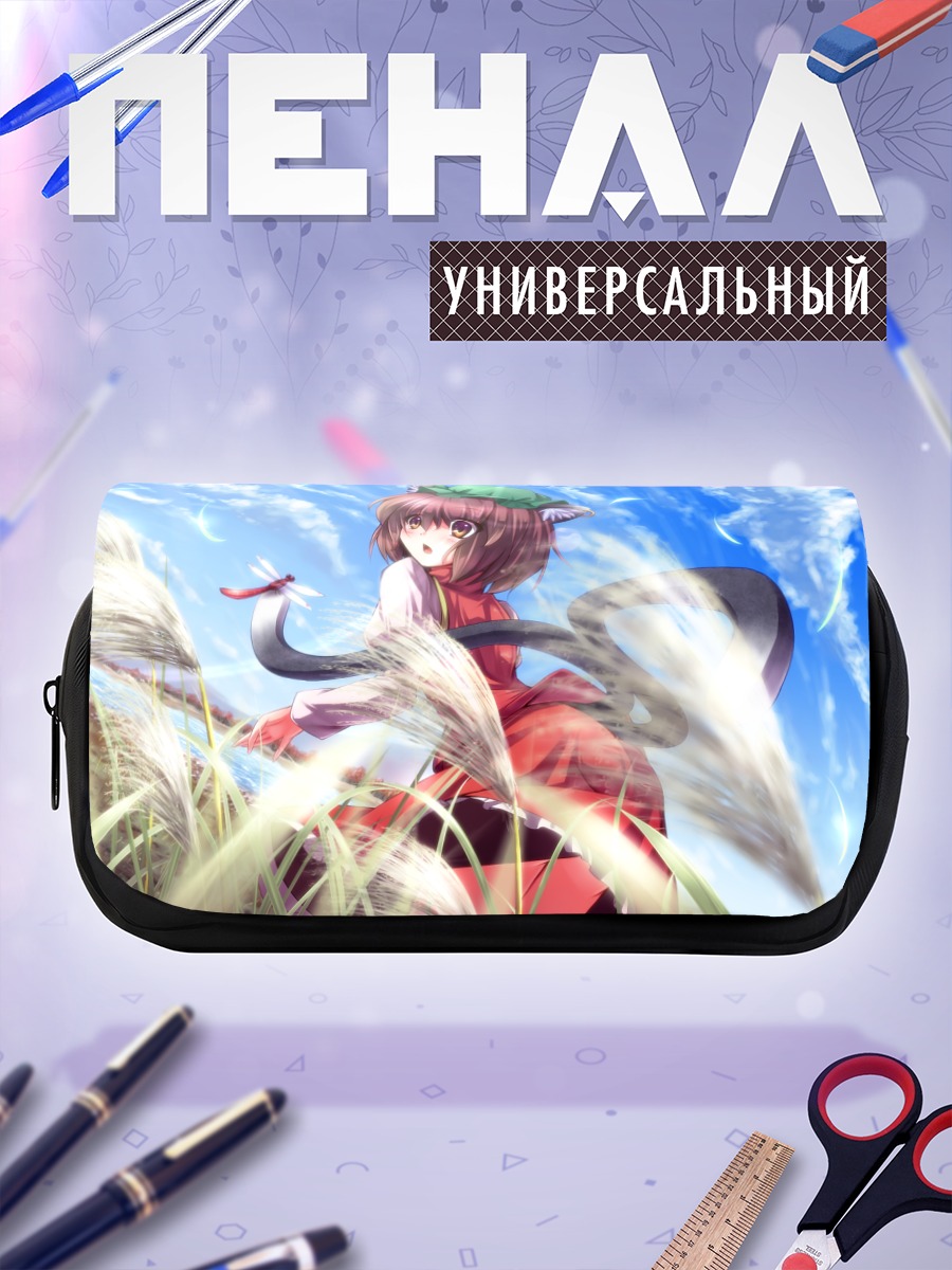Пенал-косметичка Чэнь в траве