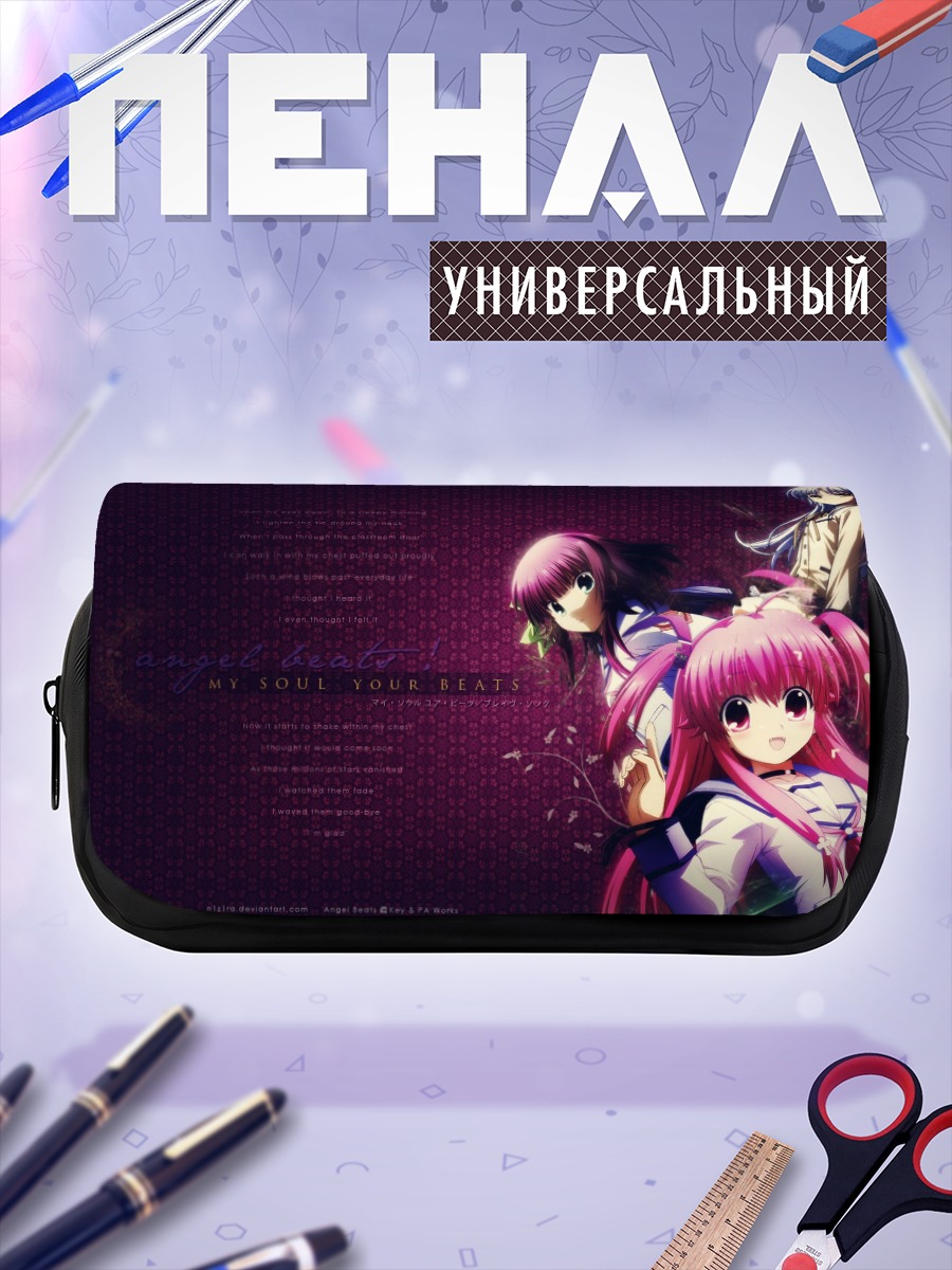 Пенал-косметичка Юи из Angel Beats!