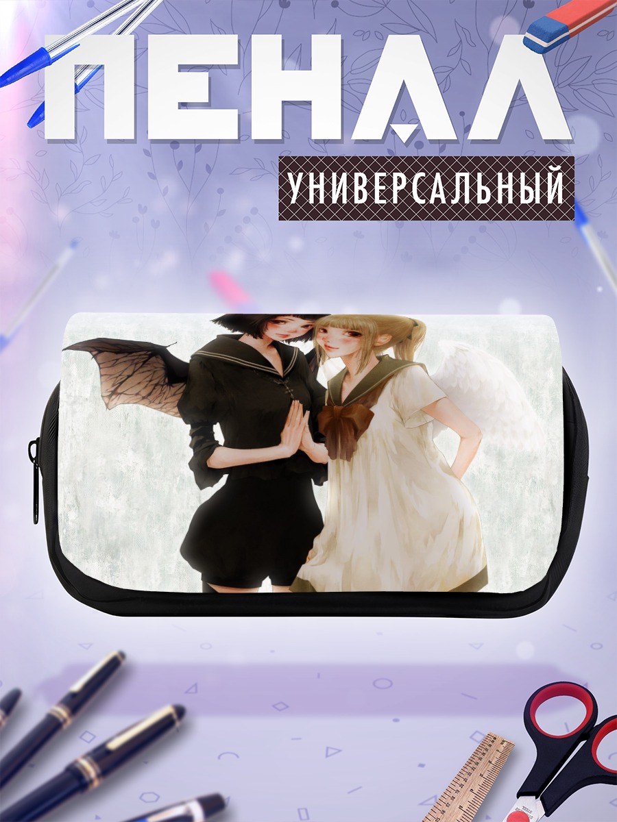 Пенал-косметичка Ангел и демон