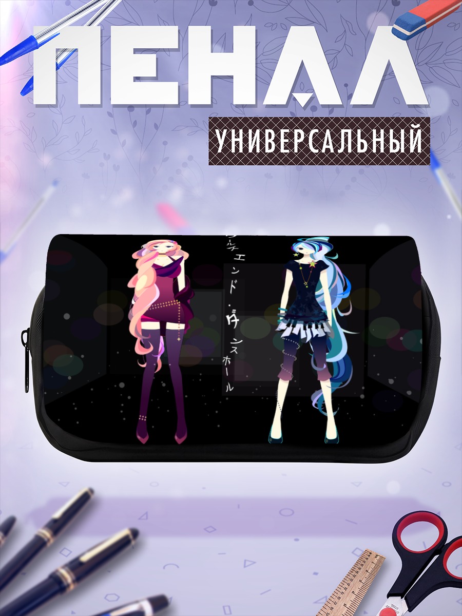 Пенал-косметичка Мику Хацунэ и Лука