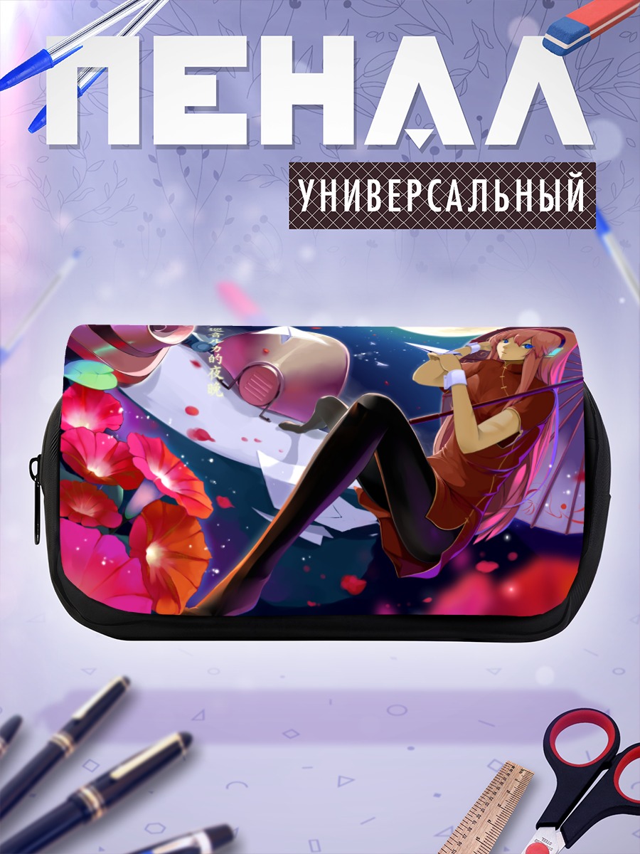 Пенал-косметичка Лука Мегурин в цветах