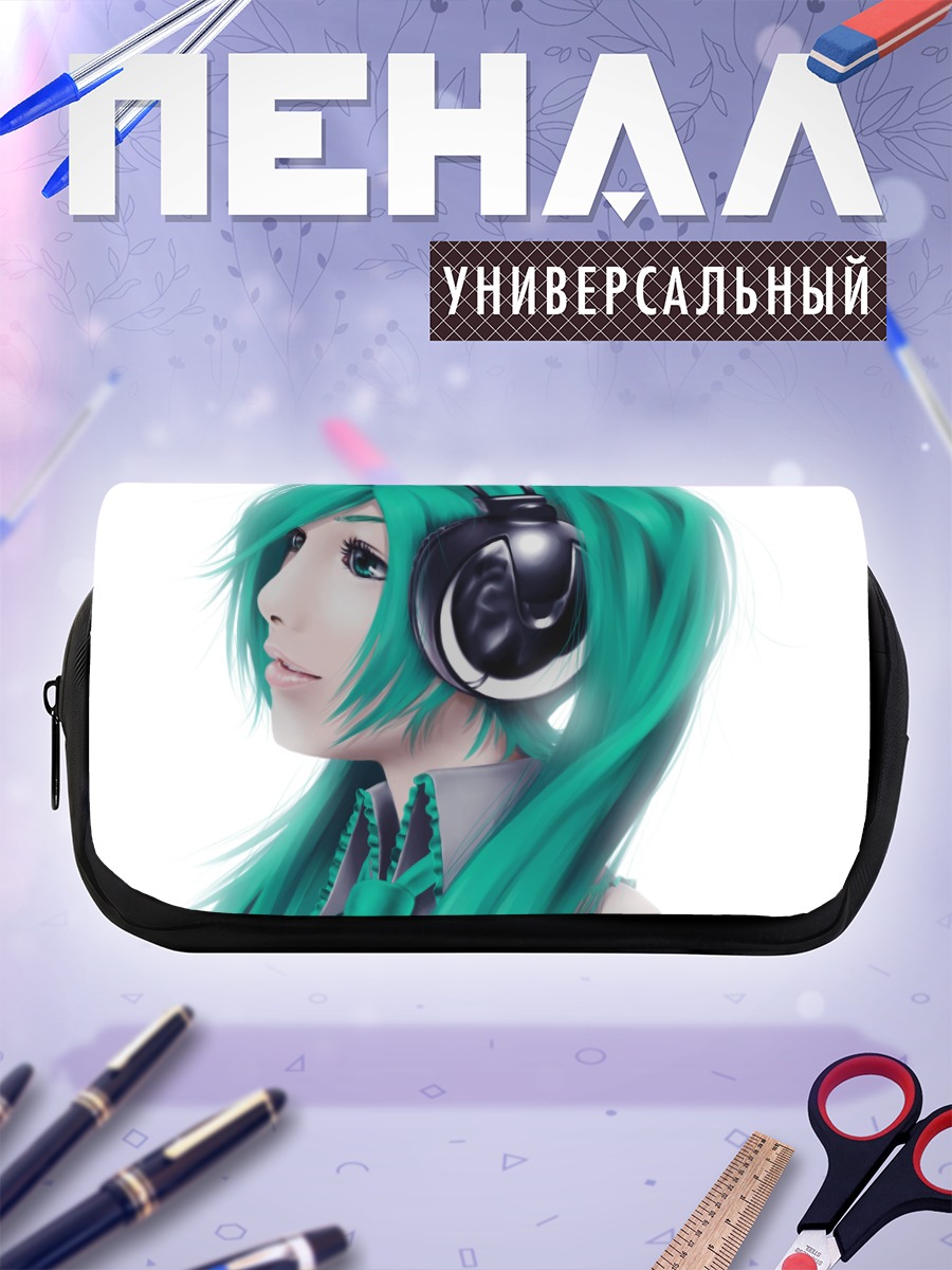 Пенал-косметичка Мику Хацунэ в наушниках