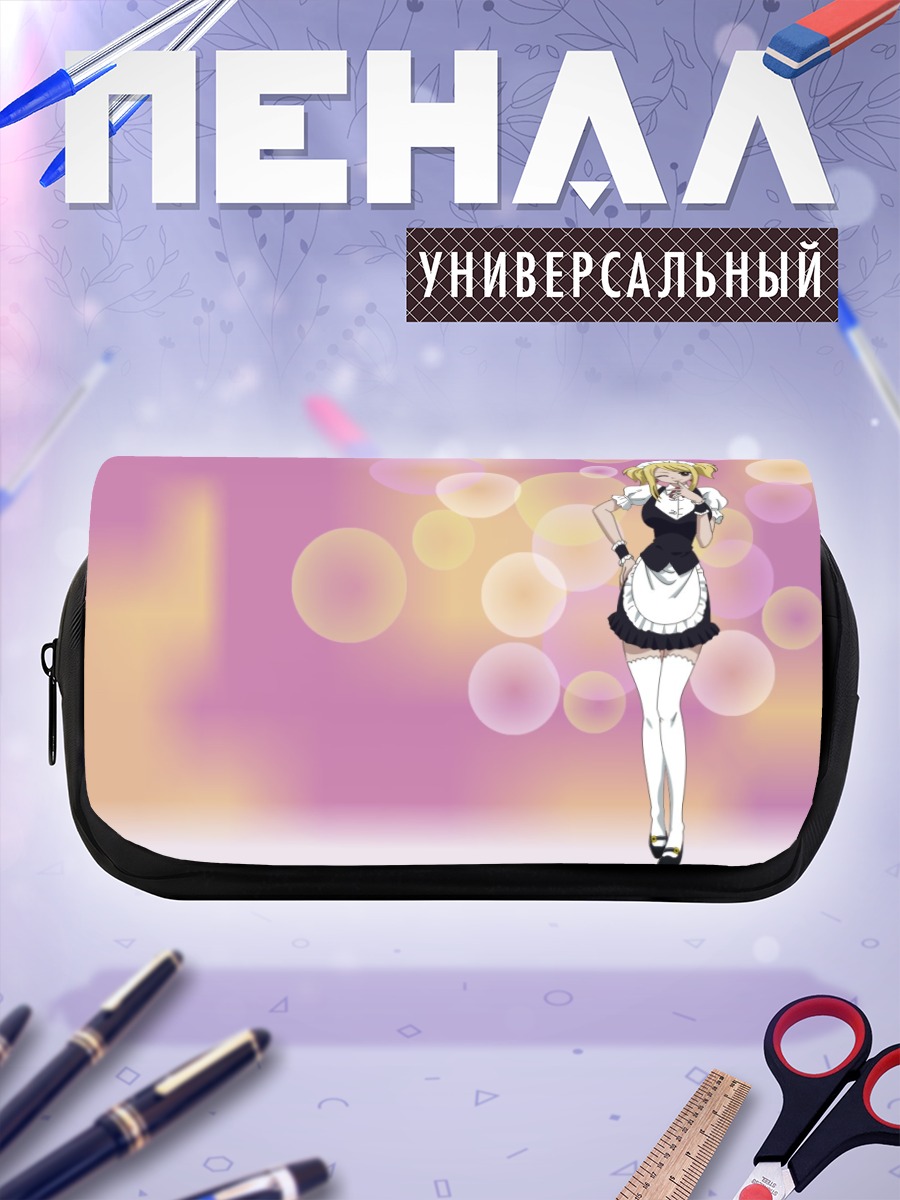 Пенал-косметичка Люси Хартфилия в фартуке