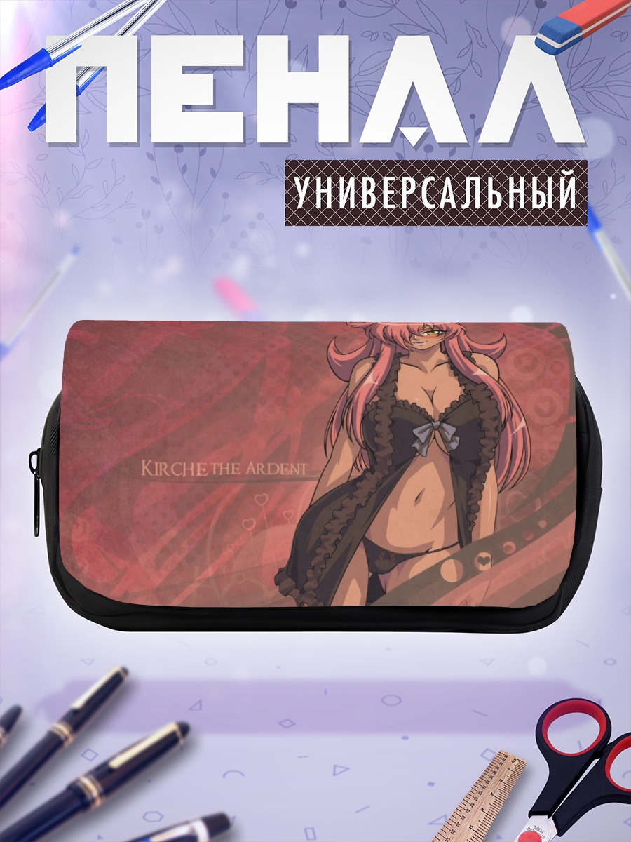 Пенал-косметичка Кирхе в белье