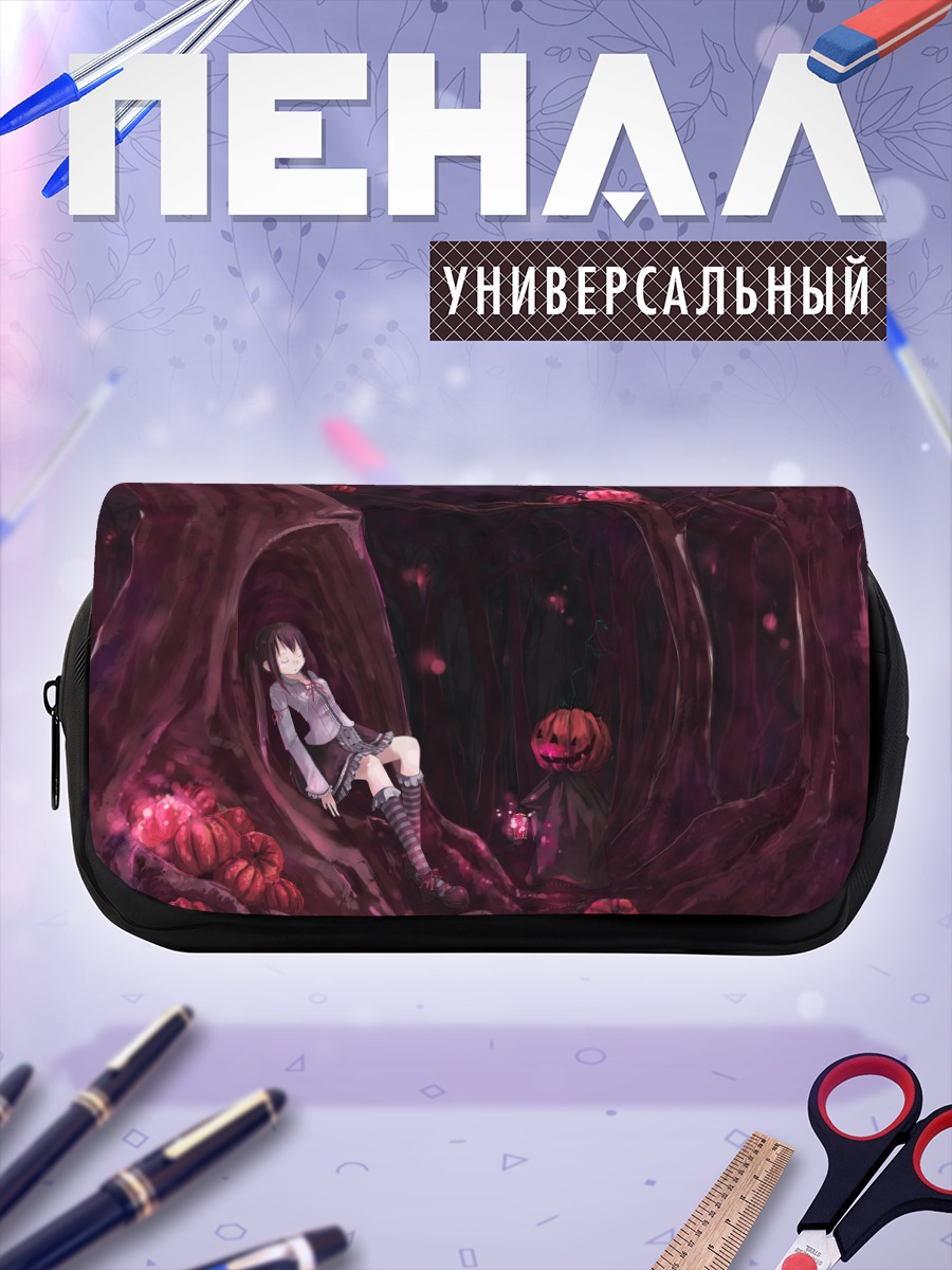 Пенал-косметичка Готическая лолита с тыквами