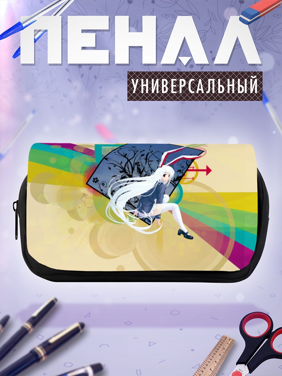 Пенал-косметичка Рейзен Удонгейин Инаба