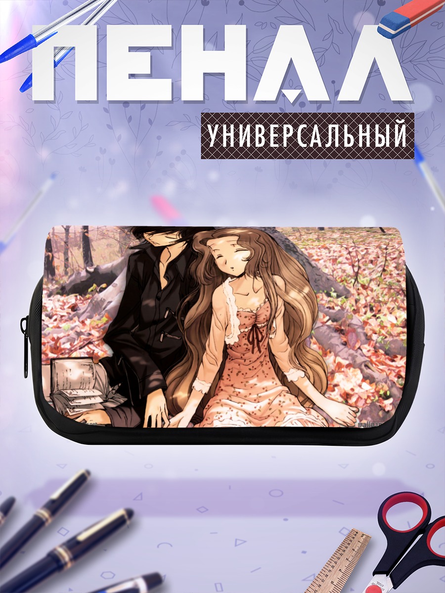 Пенал-косметичка Лелуш и Нанналли