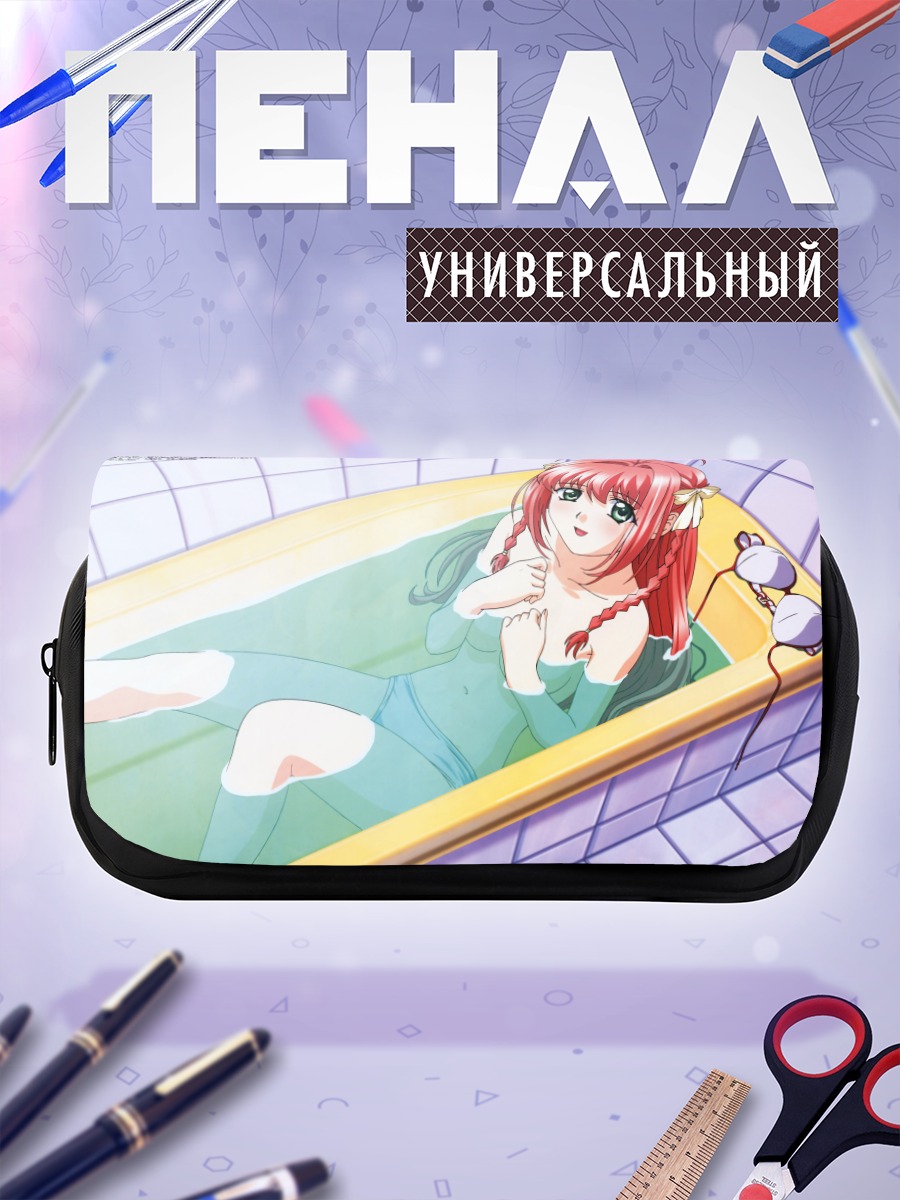 Пенал-косметичка Харука Судзумия в ванне