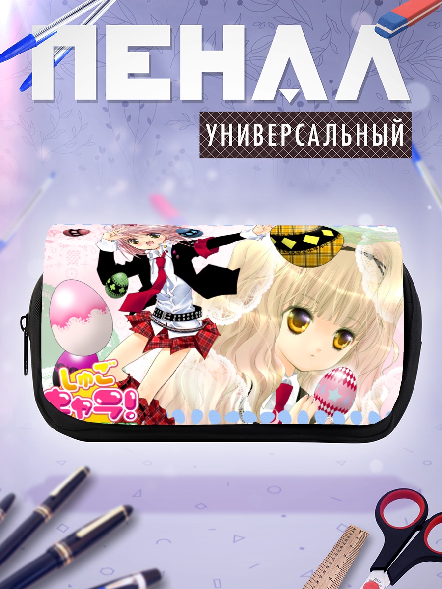 Пенал-косметичка Аму Хинамори и Рима
