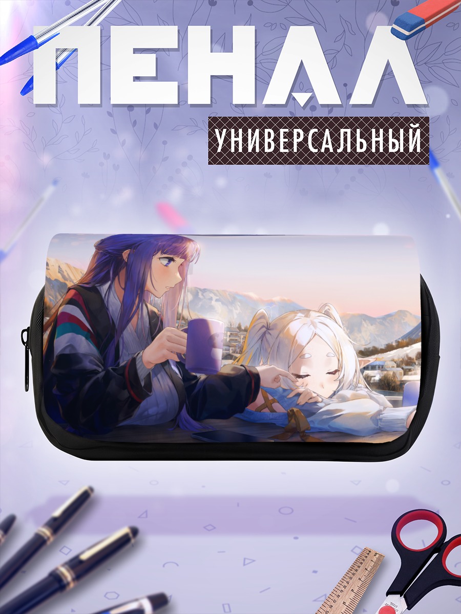 Пенал-косметичка Ферн и Фрирен