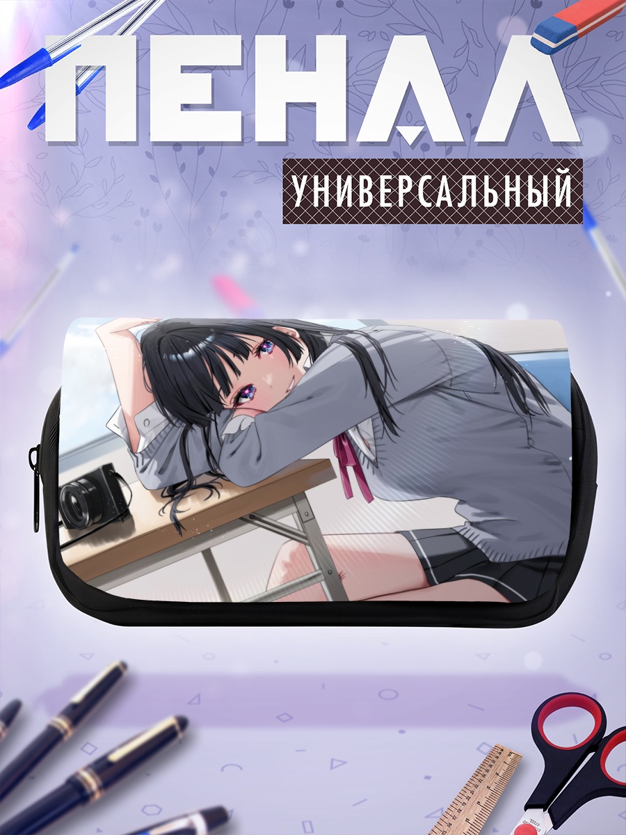 Пенал-косметичка Школьница с камерой